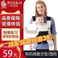 Fgfd American ergobaby Strap breeze omni360 Molar Pad Pure Cotton Second Dog Original Saliva Towel U