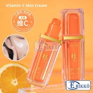 Vitamin C Cream Brightening Skin Concealer Isolating Three-in-One VC Isolating Cream