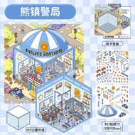 2-Layer Flip Cover 3D Sticker, Realistic Simulation Double-Layer 2.5D Landscape Sticker, MiniScape, 