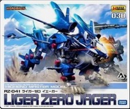 Kotobukiya 1/72 RZ-041 Liger Zero Jaeger ZOIDS HMM 030 索斯機械獸