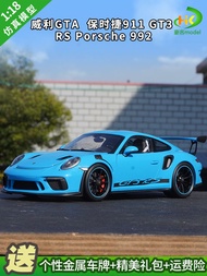 1: 18 GTA Porsche 911 GT3 RS Porsche 992 Alloy Car Model Simulation Car Model