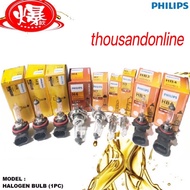 *CLEARANCE* PHILIPS PREMIUM VISION HALOGEN CAR BULB H1 , H3 , H4 , H7 H8/H11 , HB3 9005 , HB4 9006