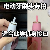 Suitable for Antarctic Electric Toothbrush Head ACE-4232A1 Replacement Universal