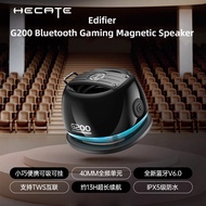 EDIFIER G200 Bluetooth Speaker mini Gaming Game Magnetic Portable Small Speaker outdoor camping Desk