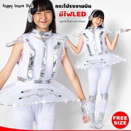 Space Suit SP5 UFO Flying Saucer Skirt With LED Lights On-Off