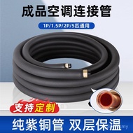 External Unit Finished Product 4P// 2P Air Conditioning Copper Tube Copper Tube Copper Tube/Copper T