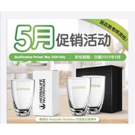 Herbalife Double-wall Glass