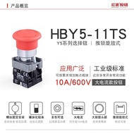 A. X XB2BS542C Emergency Stop Button Switch Normally Closed Mushroom Head Emergency Stop Knob Rotati