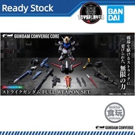 BANDAI Mobile Suit Gundam FW Gundam Converge: Core Strike Gundam Full Weapon Set