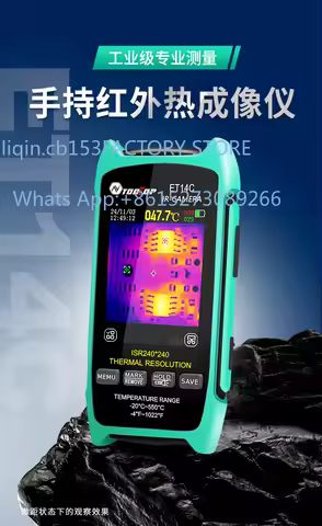 Thermal imaging multimeter ET14C/14S/15C/S high pixel infrared meter touch screen industrial floor h