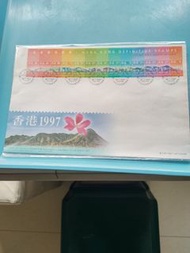 1997香港郵票,首日封有七個完整蓋章