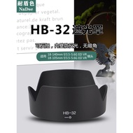 Shield-Resistant Color Hood Suitable for Nikon D3500 D7500 D3400AF-S18-105AFS18-140 Lens