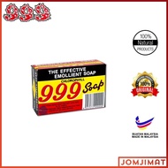 999 Chlorophyll Soap 90g (100% Original) / Sabun Chlorophyll 999 / 999 Body Bath Soap 999叶绿素香皂 999叶绿