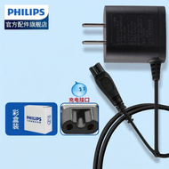 Philips | Electric Razor Charger Cable For HQ8505