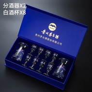 分 器茅台杯子弹杯茅台小 杯五粮液分 器金箔 具Sorting Maotai Cup Bullet Cup Maotai Small Cup Five20250527