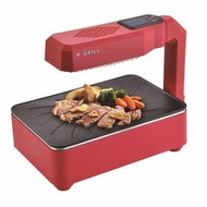 K-Grill KG7171G Infrared Grill - Smokeless Indoor Electric BBQ Grill KG-7171G (w SAFETY MARK / smoke