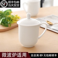 Pure White Bone China Water Cup Office Cup Conference Cup Office Ceramic Chinese Lid Cup Tea Cup Bos