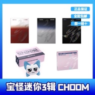 BABYMONSTER BABYMONSTER-Mini Series 3 [CHOOM]