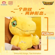 LDCX Digimon Adventure Koromon Agumon Reversible Plush Toy