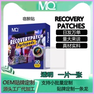 Ready In Stock, New Product MQ RECOVERYPATCH Party Pads, One Piece Per Version, 20 Pieces Per Box, M