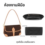 สายสะพายไหล่แบบยืดหยุ่นสำหรับกระเป๋าขนมปังฝรั่งเศส LV Nano กระเป๋า Mini Diane กระเป๋าสะพายข้างแบบยืด