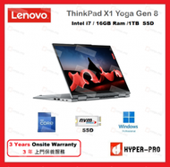 Lenovo - Lenovo ThinkPad X1 Yoga G8 14 吋 筆記簿型電腦 Intel 13代 i7 16GB 1TB SSD