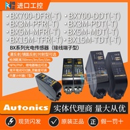 Agent Autonics Photoelectric Switch BX15M-TFR1, TFR2/BX15M-TDT-T Brand New Original Authentic