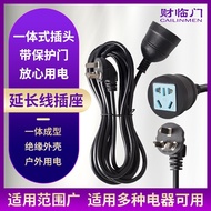 Power Extension Cord Socket Household Appliances Extension Power Strip Five-Hole Three-Plug Extensio