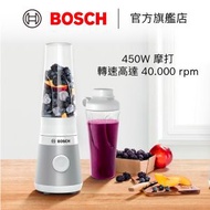 BOSCH - VitaPower Series 2 輕巧高速攪拌機 MMB2111TG