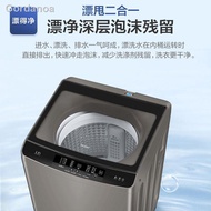 ♀✼ஐHaier (Haier) 10 kg washing machine direct drive frequency conversion antibacterial tempered glass machine cover XQB1