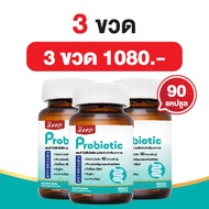 โพรไบโอติก + พรีไบโอติก (มีฮาลาล) สูตรซินไบโอติก  30 แคปซูลทำจากพืช Probiotic โพรไบโอติก โปรไบโอติก Prebiotic Synbiotic Probiotics