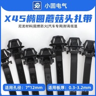 160mmX457mm12 Cable Tie 7 Cable Tie Pin Type **/Pack 250 Oval Hole HF0201 Car RPH2