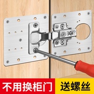 Cabinet Door Hinge Repair Fixed Plate Wardrobe Hinge Repair Handy Tool Hinge Mounting Plate Backing 