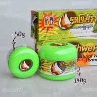 แป้งพม่า แป้งทานาคา (50g/140g) มะนาว ไม้ดั้งเดิม ว่านหาง ดอกบุนนาค/สารภี Shwe Pyi Nann ทานาคาพม่า ทา