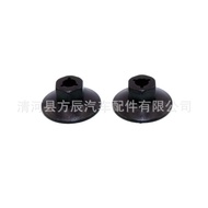 Suitable For Volvo S80S80L S60S40XC90XC60 Car Fender Nut Buckle Fender Clip