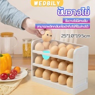 3-Layer egg Storage Box Capacity 30 Eggs Refrigerator shelf
