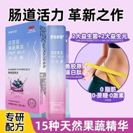 SOSO fruit andSOSO fruit Vegetable Enzyme Jelly Bar Genuine Probiotic Enzyme Snacks Hyosin Jelly Enh