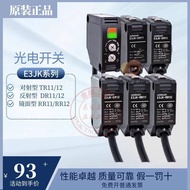 Hot Style Original Photoelectric Switch E3JK-RR11/12/13 TR DR TN TP DN RP RN Reflection fd2