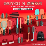 Golf Tennis Racket 232 Generation Sand Hammer Accessories Sports Suit NS2 in 1// Switch Somatosensor