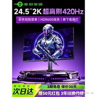 Titan Army 2K Monitor 420Hz Computer 24.5 Inch U255T+Gaming Screen 360 Notebook External