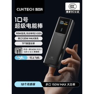 CUKTECH CUKTECH No. 10 Electric Power Bar 1,000mAh Power Bank PD100