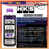 ORIGINAL HKS DSR GT ENGINE FLUSH DIRECT SLUDGE REMOVER ENGINE OIL ADDITIVE CLEANING CLEAR FLUID DIES