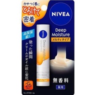 日本 NIVEA 高保濕融化配方光澤感深層滋潤防曬護唇膏 潤唇膏 Deep Moisture Melty Type Lip Cream SPF26 PA++ 2.2g