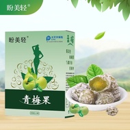 正品酵素梅酵素果盼美轻青梅大果孝素梅酵素升级加强版随便果促排