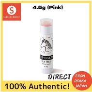 popular!  Made in Japan! Direct from Japan! BAYU MAYU Horse oil YUiNO Lipstick Horse Oil Natural (Pi