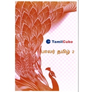 Tamilcube Kindergarten Tamil  activities - Big Book 2 (K2)