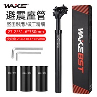 WAKE Mountain Bike Suspension Seat Post27.2/31.6Reducer Rod Bicycle Accessories Wholesale Shock Abso
