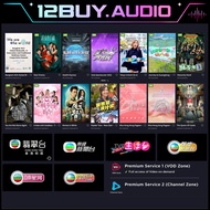 TVB Anywhere 12 Month Subscription Video on Demand & Live Channel only Authorized Dealer 12BUY.AUDIO