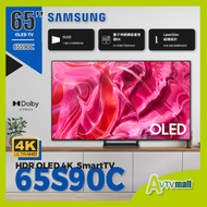 65" OLED 4K S90C 智能電視 (2023) 65S90C QA65S90CAJXZK Samsung 三星 一年保用 DEMO 陳列品