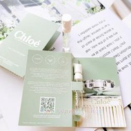 【Chloe 蔻依】NEW! 綠漾玫瑰女性淡香精 1.2ml 全新專櫃體驗 試用 原廠針管香水 試管 另有 香氛 香水